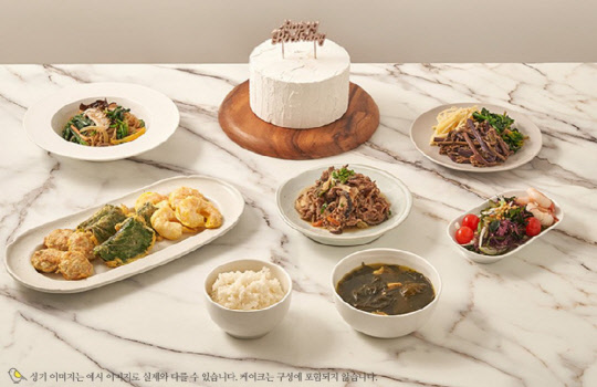 '소중한식사' 1인 생일상 연출 이미지. SSG닷컴 캡처